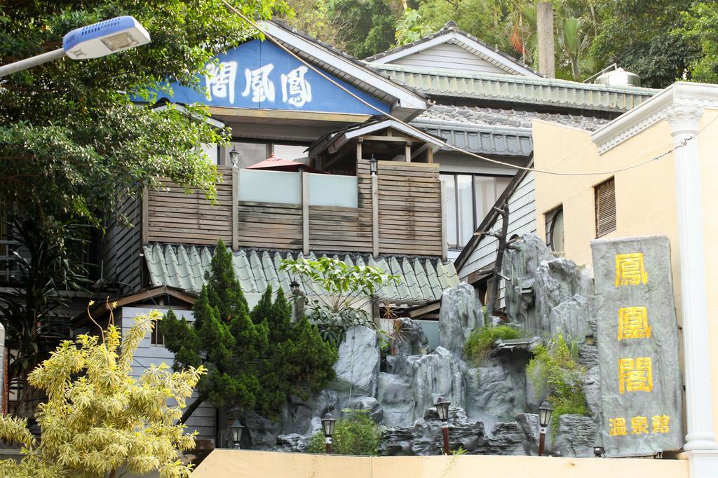 Phoenix Pavilion Hot Spring Hotel Taipei Exterior photo